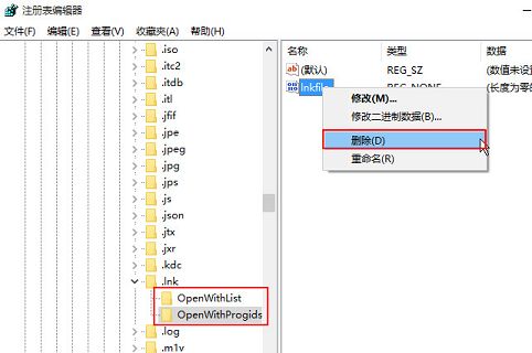 win10打開ie電腦死機(jī)如何處理