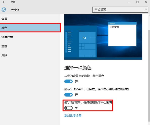 小技巧教你如何解決win10卡頓問題