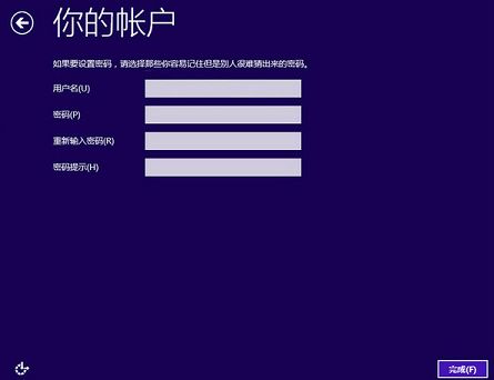 機械革命安裝原版win10系統(tǒng)教程