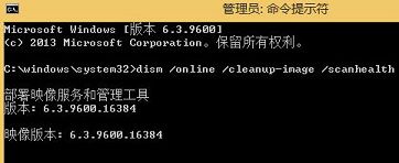 win8點(diǎn)擊開始圖標(biāo)沒反應(yīng)如何處理