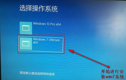 宏碁安裝win10win7雙系統(tǒng)教程