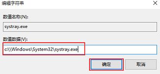 win10聲音無(wú)法調(diào)節(jié)如何處理