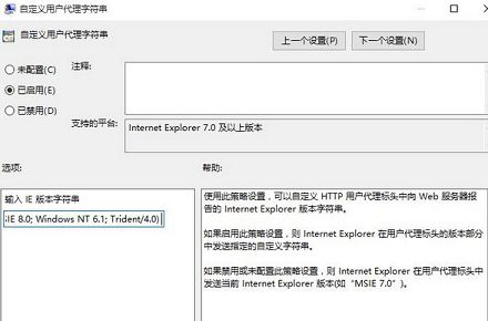 win10不支持支付寶控件如何應對