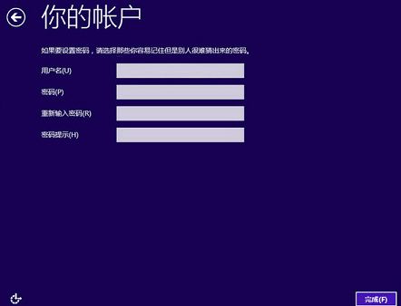 東芝筆記本重裝原版win10系統(tǒng)教程