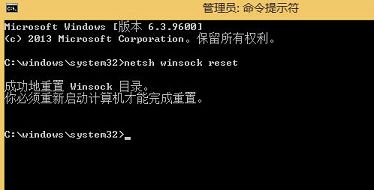 win8提示錯誤0x800706b9咋辦