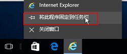 win10系統(tǒng)ie瀏覽器不見了咋辦