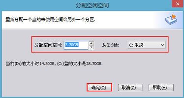 升級win10c盤空間不足有何對策