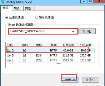 重裝win7出現(xiàn)error 10010應(yīng)對方法