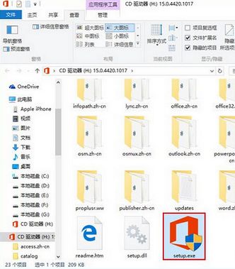 win10升級(jí)后word打不開怎么辦