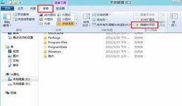 win8隱藏文件怎么顯示