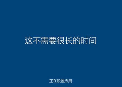 機械革命x6筆記本安裝win10系統(tǒng)教程