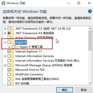 win10 10532更新失敗怎么解決