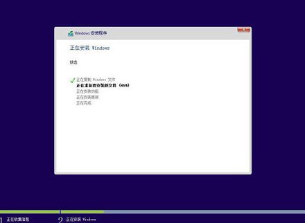 宏基一鍵u盤安裝win10系統(tǒng)教程