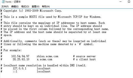 win10應(yīng)用商店報錯提示0x80072EE7怎么解決