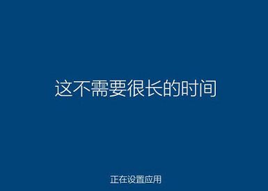 索尼ea300c筆記本u盤安裝win10系統(tǒng)教程