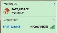 win7無線有限訪問權(quán)限怎么辦
