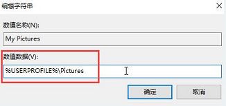 win10截圖無法保存怎么辦 無法保存截圖解決方法