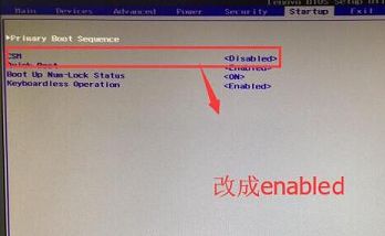 電腦開機出現(xiàn)checking media怎么解決