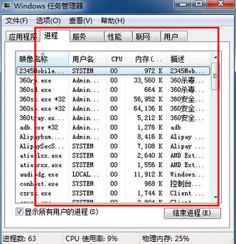 電腦中病毒了怎么辦 電腦中病毒解決方法