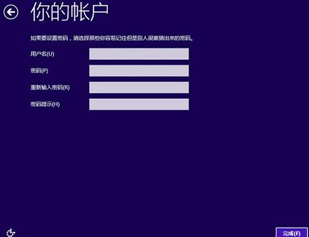 雷神筆記本u盤安裝原版win10系統(tǒng)教程