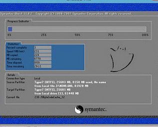 海爾t400筆記本u盤(pán)安裝win7系統(tǒng)教程