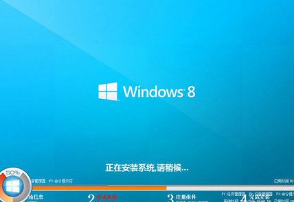 微星pe60筆記本u盤(pán)安裝win8系統(tǒng)教程