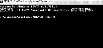 電腦提示windows副本不是正版怎么解決