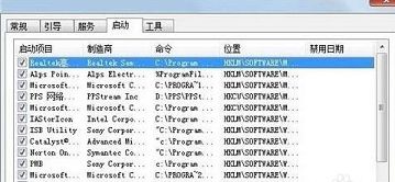 win7開機(jī)提示soudmax.dll出錯(cuò)如何修復(fù)