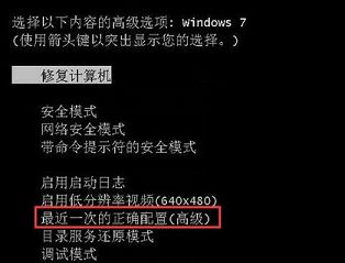 windows更新失敗無法開機如何應(yīng)對