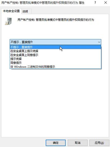 win10雙擊程序出現(xiàn)卡頓怎么解決