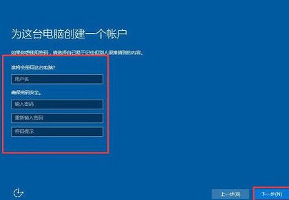 機械革命k1筆記本u盤安裝win10系統(tǒng)教程