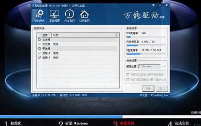 蘋果筆記本u盤安裝win7系統(tǒng)教程