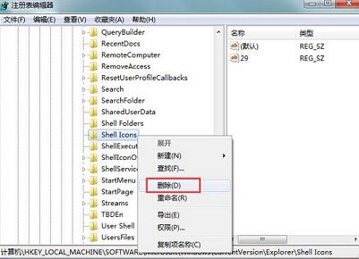 win7桌面圖標文字沒了怎么辦