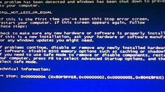 電腦藍(lán)屏代碼0x0000000a如何解決