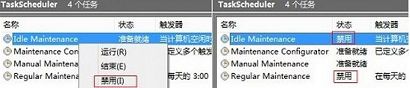 taskhost.exe占用cpu過高怎么解決