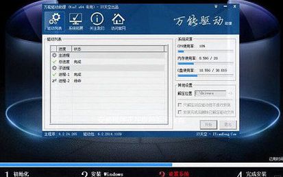 三星notebook 3筆記本u盤(pán)安裝win7系統(tǒng)教程