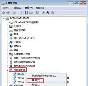 win7藍(lán)屏報(bào)錯(cuò)0x0000040怎么修復(fù)