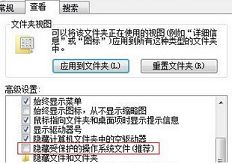 win7無法格式化分區(qū)怎么辦