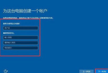 華碩FX-PRO筆記本u盤安裝win10系統(tǒng)教程