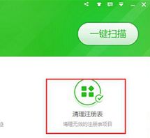 win7瀏覽器主頁設置失敗怎么辦