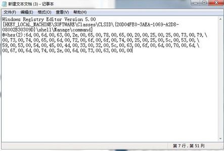 win7系統(tǒng)提示未指定的錯誤如何解決