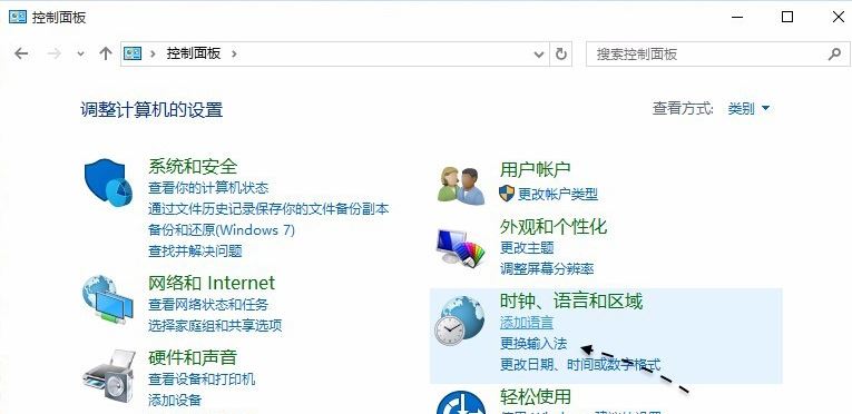 win10輸入法如何設(shè)置   win10設(shè)置默認輸入法方法