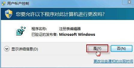 win7桌面圖標(biāo)都變成了相同的怎么辦