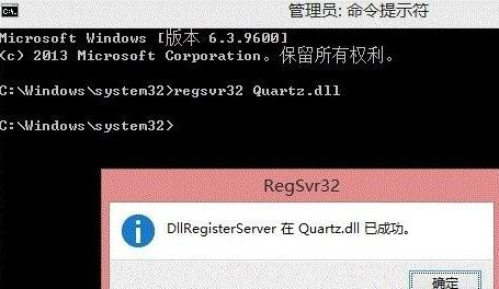 win7系統(tǒng)打開攝像頭提示無法例示過濾器圖表怎么辦