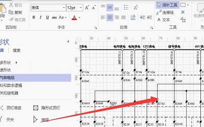 win8系統(tǒng)無法打開vsd文件怎么辦 win8打開vsd文件方法