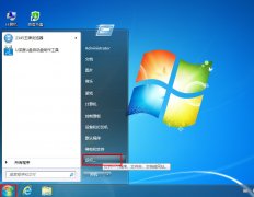 教你使用win7網(wǎng)絡(luò)共享步驟