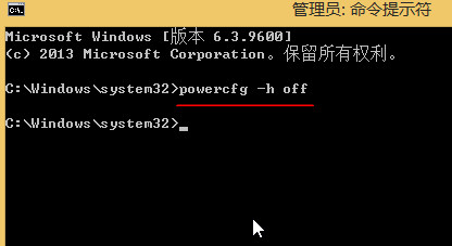 刪除hiberfil.sys