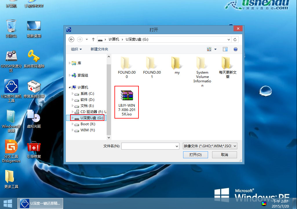 華碩筆記本裝win7