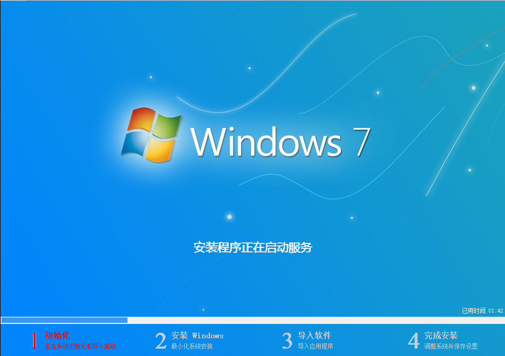 華碩筆記本裝win7