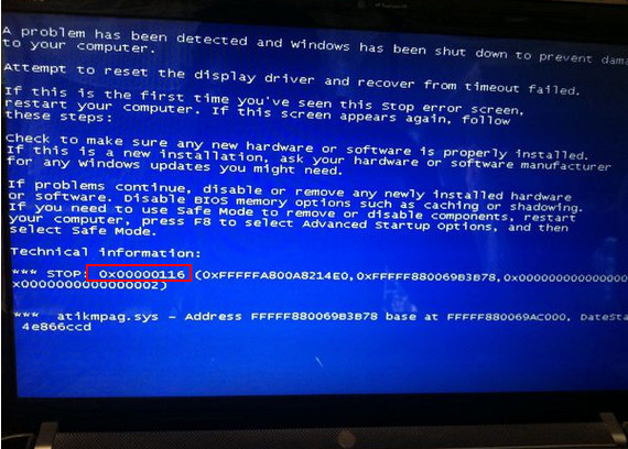 藍(lán)屏代碼0x0000116